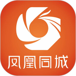 凤凰同城注册下载app_凤凰同城免费网址手机登录v11.6.0