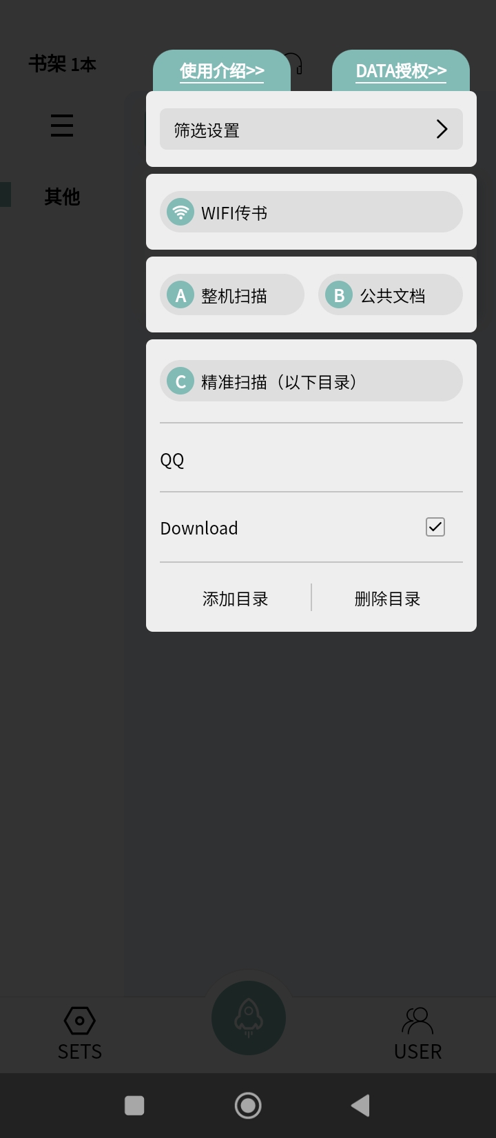 TT小说阅读器登录首页_TT小说阅读器网站首页网址v4.3.0