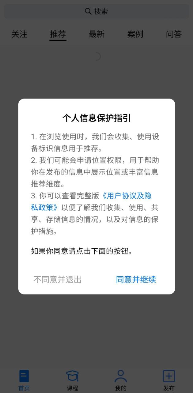 理赔先知app下载安卓版本_理赔先知应用免费版v1.3.1