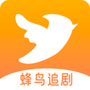 蜂鸟追剧注册下载app_蜂鸟追剧免费网址手机登录v1.2