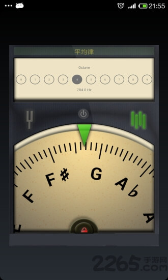 吉他调音器app下载安装最新版本_吉他调音器应用纯净版v7.8.7