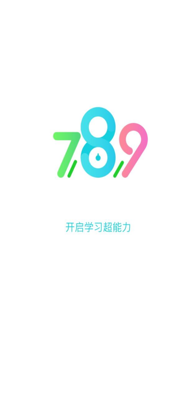 故事树app下载免费下载_故事树平台app纯净版v1.0.8