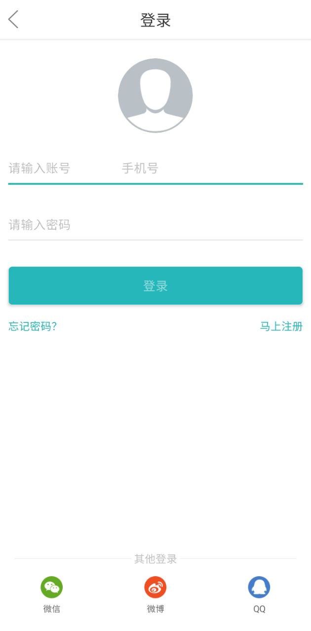 故事树app下载免费下载_故事树平台app纯净版v1.0.8