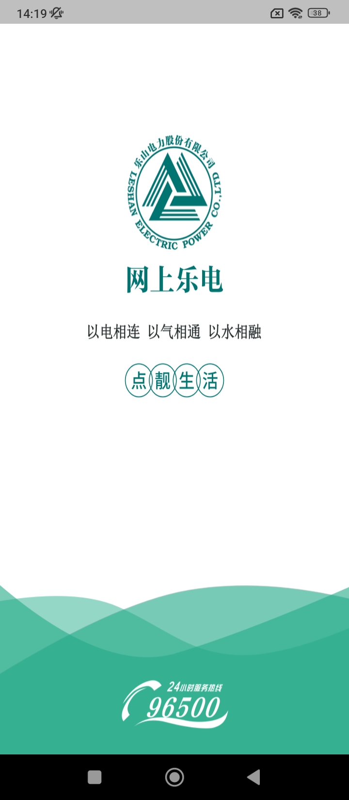 网上乐电app下载安卓版本_网上乐电应用免费版v1.1.8