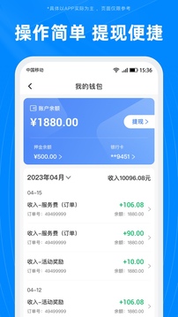 蓝犀牛司机端注册下载app_蓝犀牛司机端免费网址手机登录v5.4.0.0