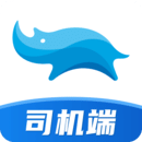 蓝犀牛司机端注册下载app_蓝犀牛司机端免费网址手机登录v5.4.0.0