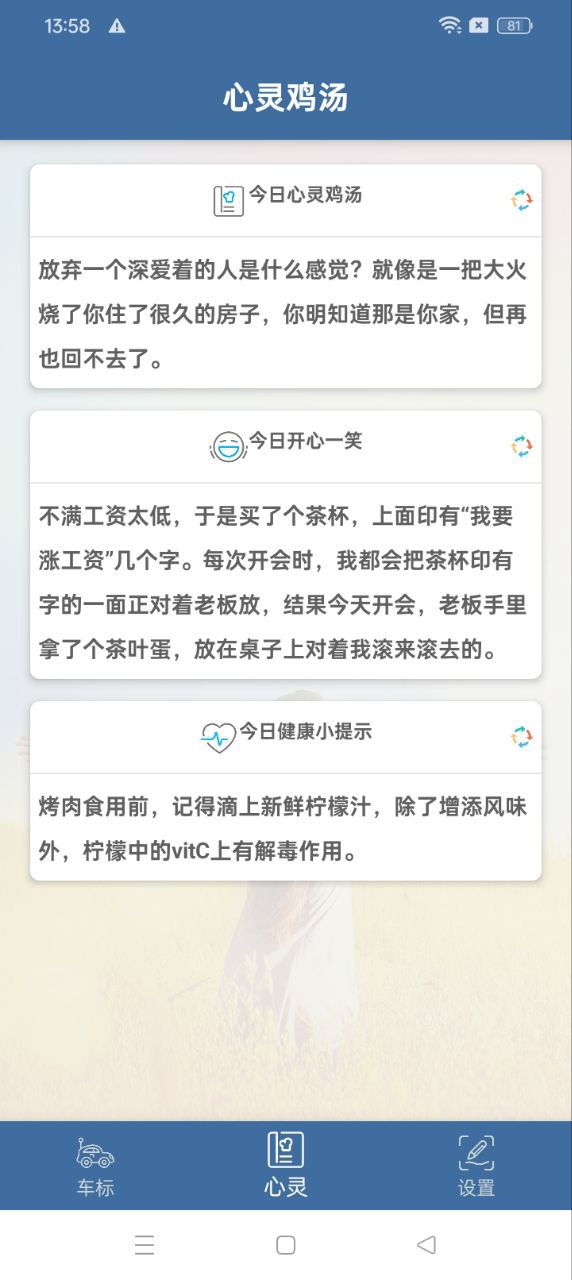 车标识车app下载免费_车标识车平台appv10.46