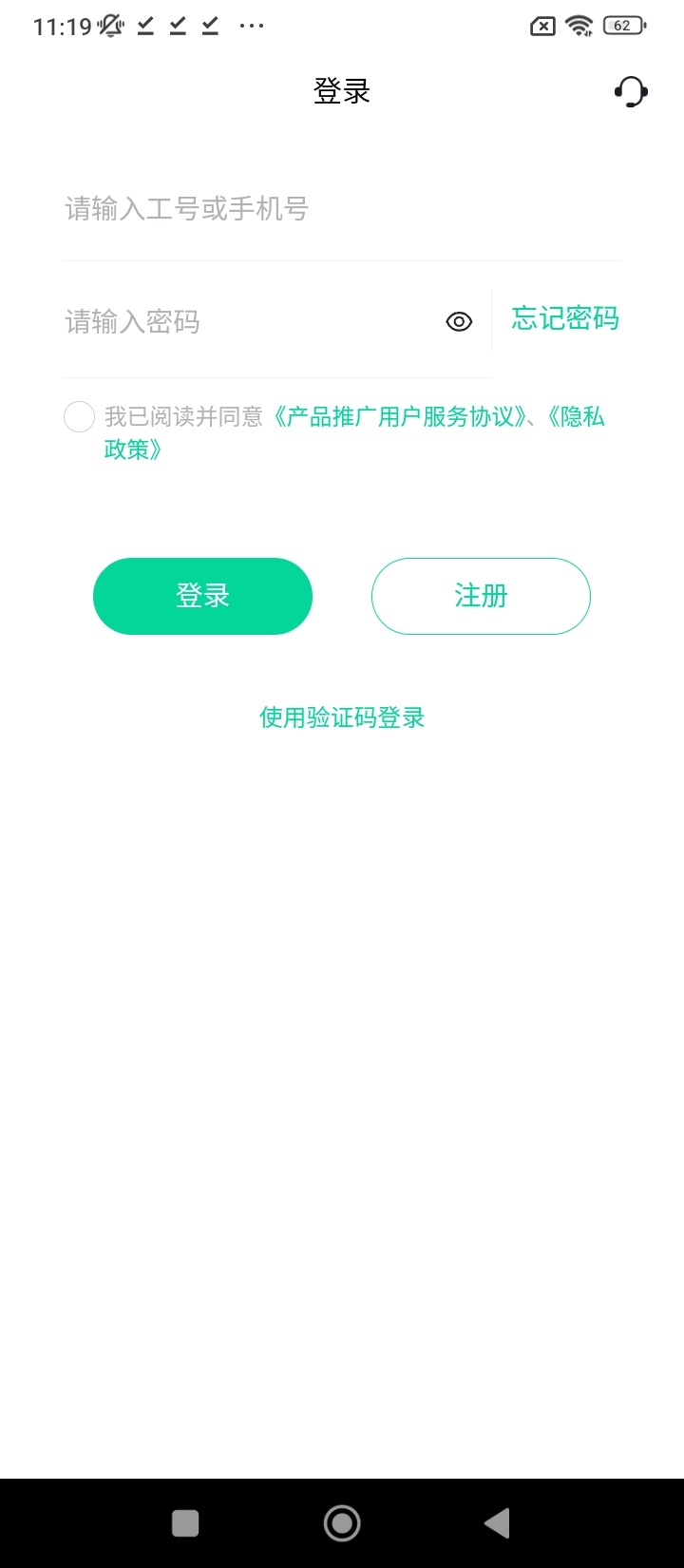 车保易app网站_车保易app开户网站v2.2.6