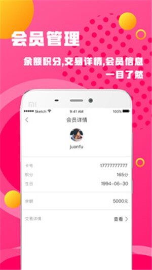 免费下载百家好店商家端最新版_百家好店商家端app注册v1.1.0