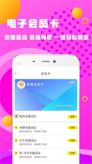 免费下载百家好店商家端最新版_百家好店商家端app注册v1.1.0