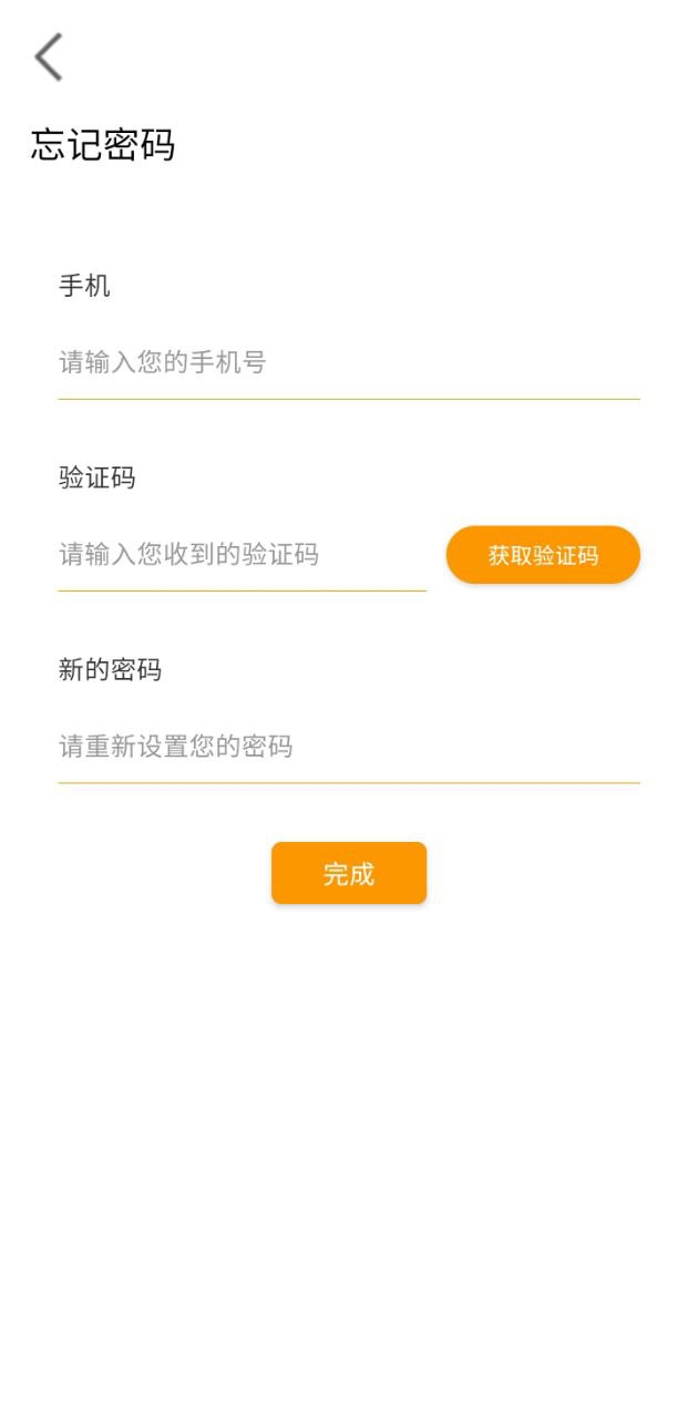 建企同盟app下载安卓版_建企同盟应用免费下载v1.6.1.9