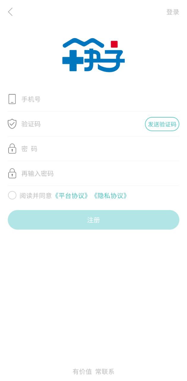 筷子家医最新版本app_筷子家医下载页面v2.2.1