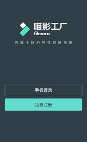 喵影工厂app下载地址_喵影工厂软件app下载v9.0.09