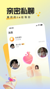 曲奇派对app下载链接_曲奇派对安装网址v1.4.7