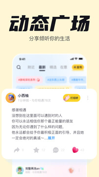 一点最新移动版下载_下载一点最新版本安装v1.9.9.5