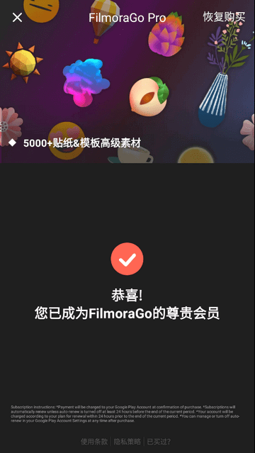 喵影工厂app下载地址_喵影工厂软件app下载v9.0.09