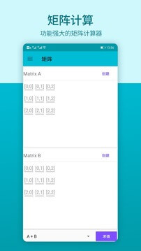 数学思维安卓app_数学思维app安卓v1.0.2