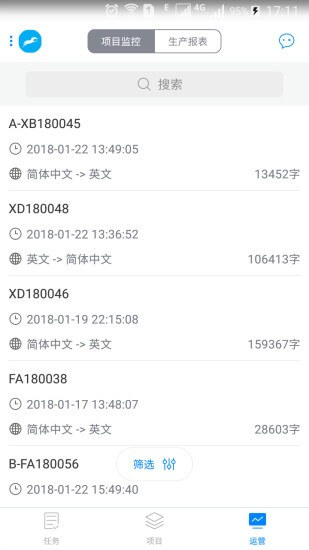 译马网注册网址_译马网网址注册v3.5.6