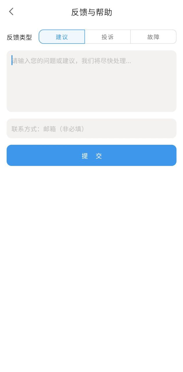 免费下载TXT免费小说电子书阅读器最新版_TXT免费小说电子书阅读器app注册v1.2.5