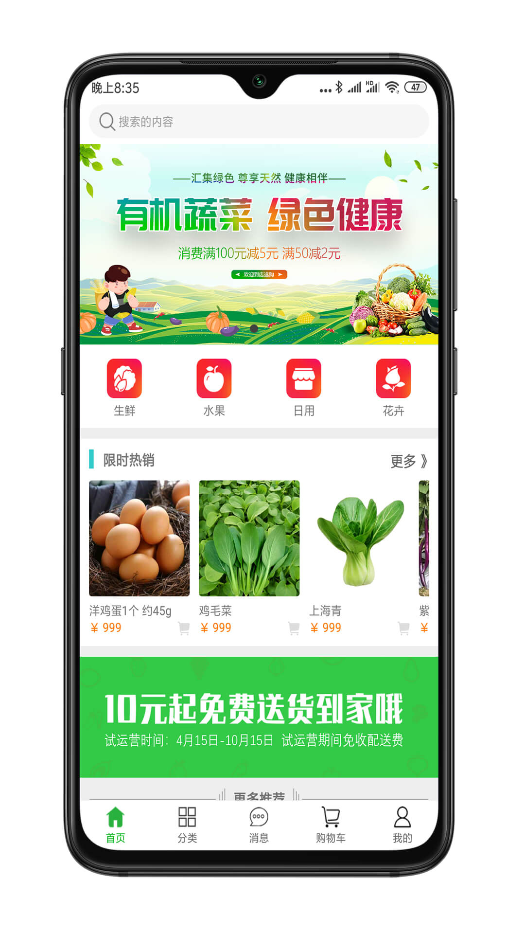 豚鼠公社app网站_豚鼠公社app开户网站v1.0.4