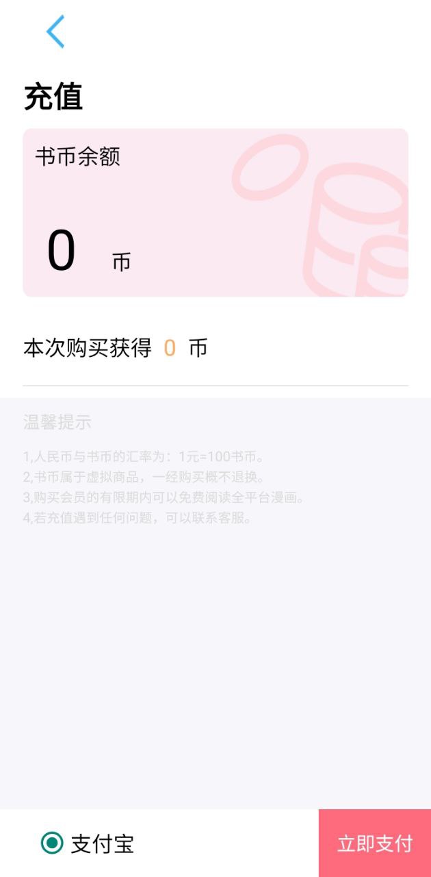 七蜜阅读网络网站_七蜜阅读网页版登录v1.1.0815