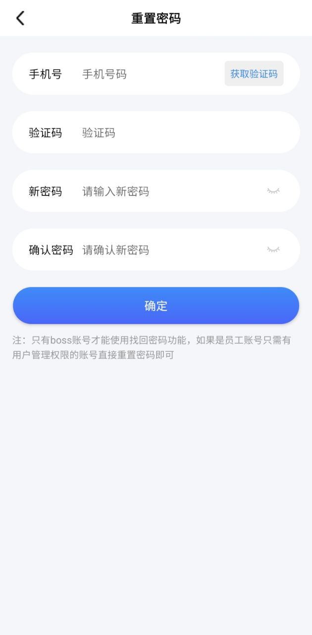 店来客生意收银记账app下载2024_店来客生意收银记账安卓软件最新版v3.4.3