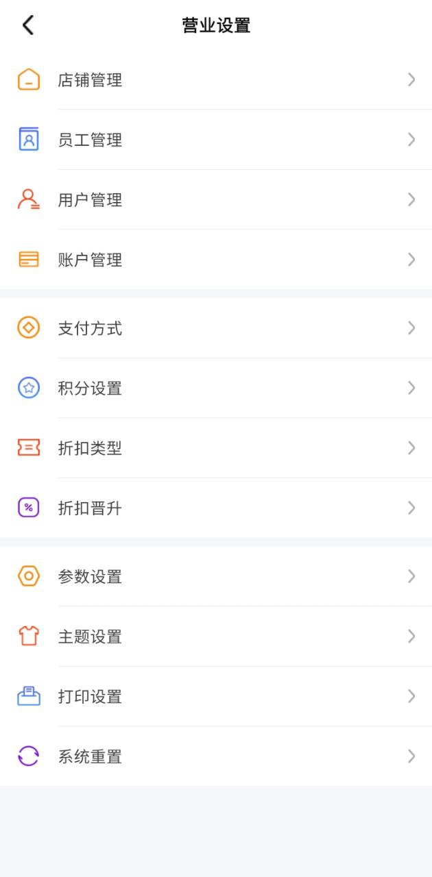 店来客生意收银记账app下载2024_店来客生意收银记账安卓软件最新版v3.4.3