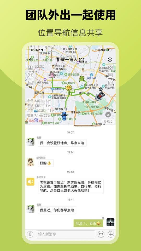 圈尔app下载安装最新版本_圈尔应用纯净版v2.5.1