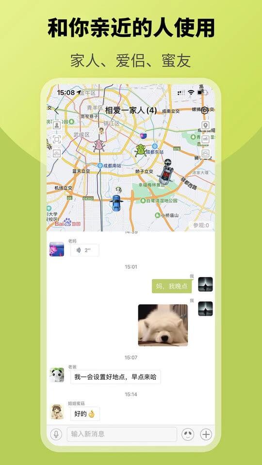 圈尔app下载安装最新版本_圈尔应用纯净版v2.5.1