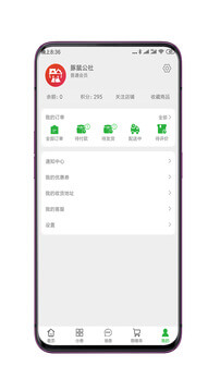 豚鼠公社app网站_豚鼠公社app开户网站v1.0.4