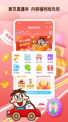 旺仔俱乐部app下载免费下载_旺仔俱乐部平台app纯净版v5.2.2