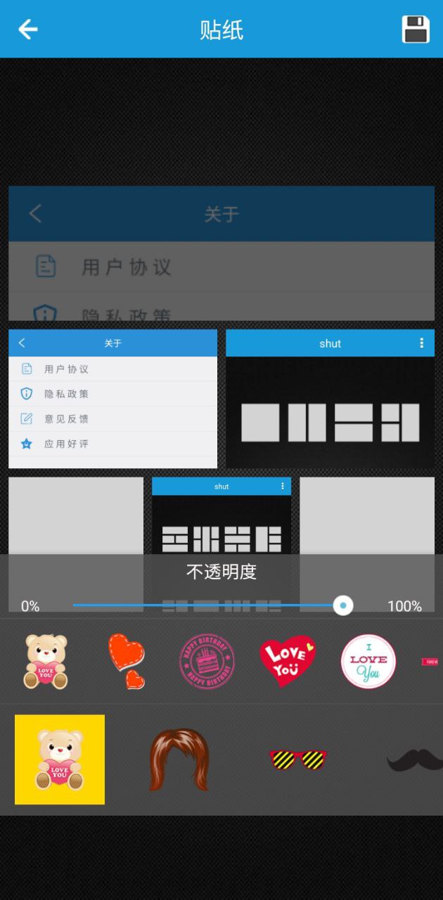 shut拼图2024纯净版_shut拼图安卓软件免费下载v1.0.1