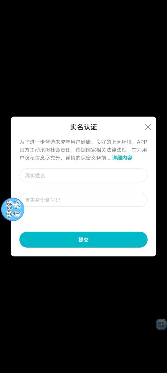 公主动漫头像制作新网址_公主动漫头像制作客户端下载v1.7