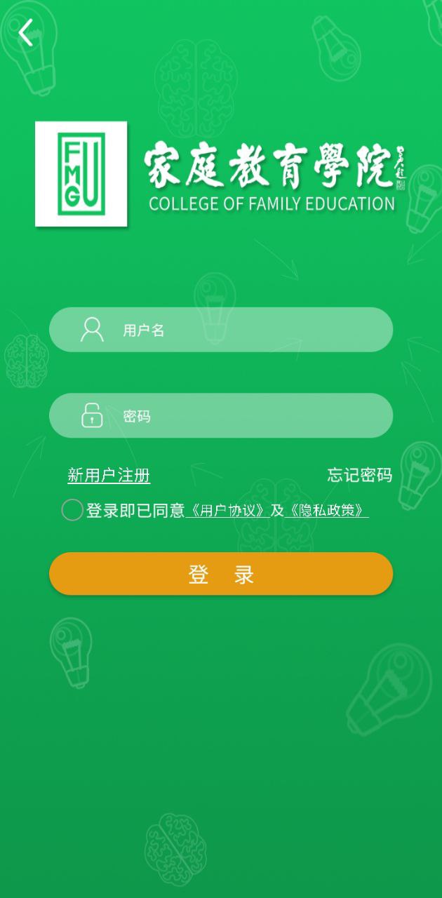 免费下载京师皇纲最新版_京师皇纲app注册v1.8.8