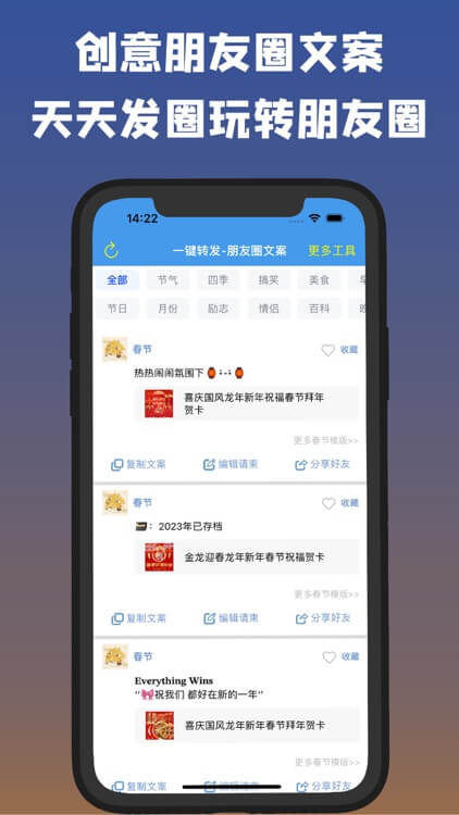 一键转发注册登陆_一键转发手机版appv5.1