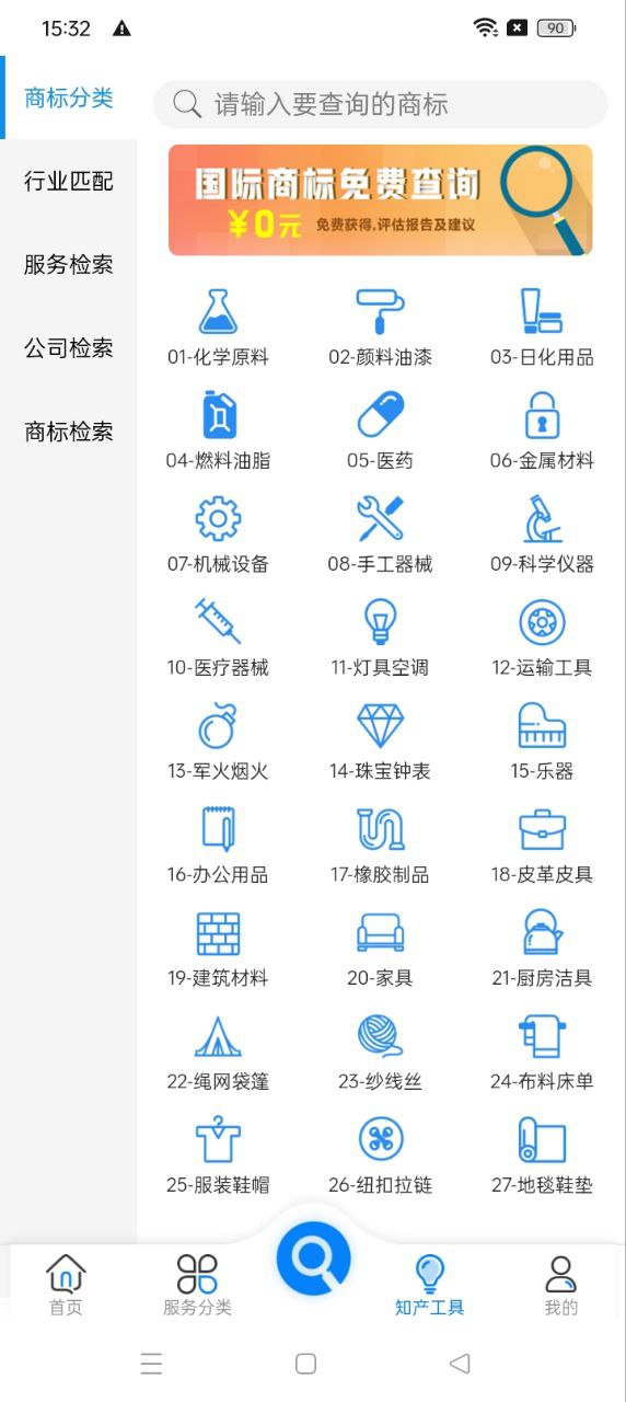 免费下载知识岛最新版_知识岛app注册v2.7.30