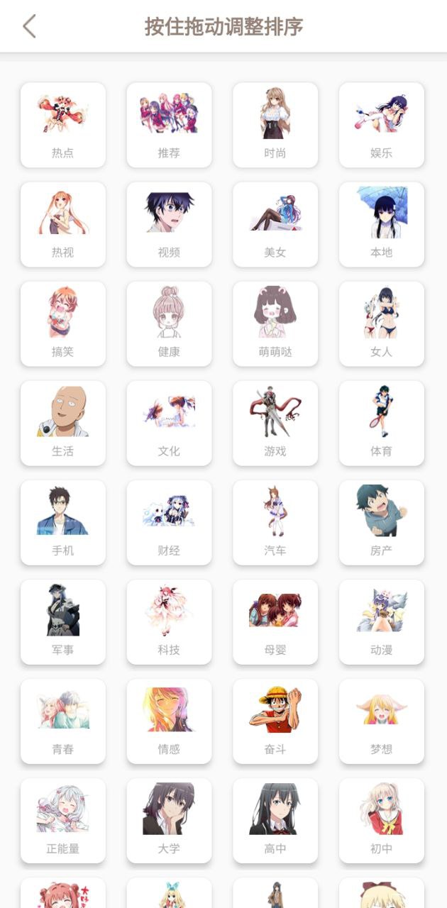 凝梦app下载免费下载_凝梦平台app纯净版v1.3.5