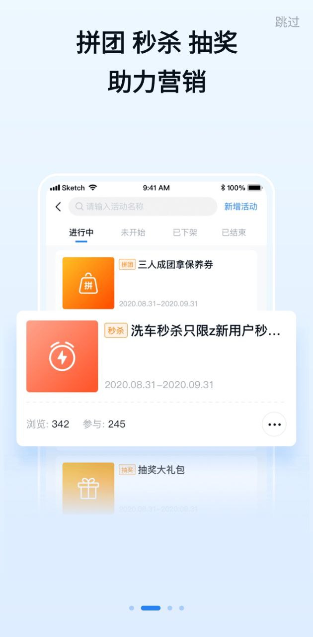 车多合作商app下载免费下载_车多合作商平台app纯净版v1.5.5