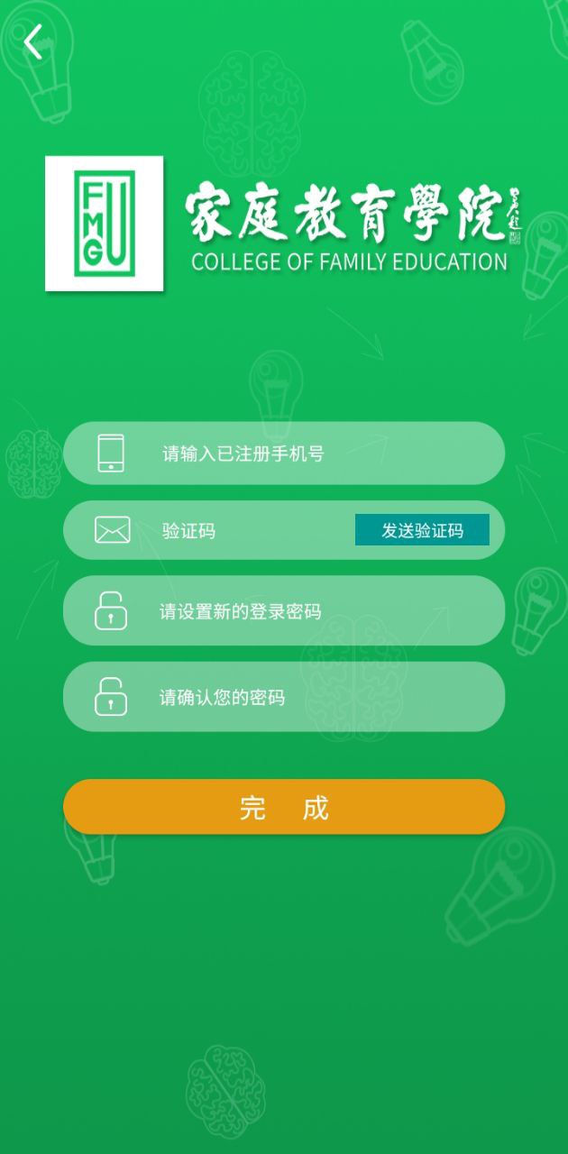 免费下载京师皇纲最新版_京师皇纲app注册v1.8.8