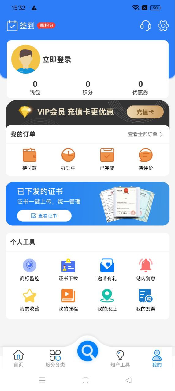 免费下载知识岛最新版_知识岛app注册v2.7.30