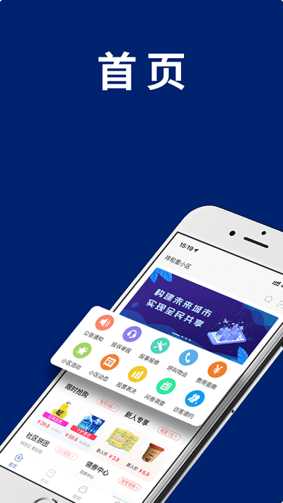 云上阿克苏app2024下载_云上阿克苏安卓软件最新下载安装v6.1.5