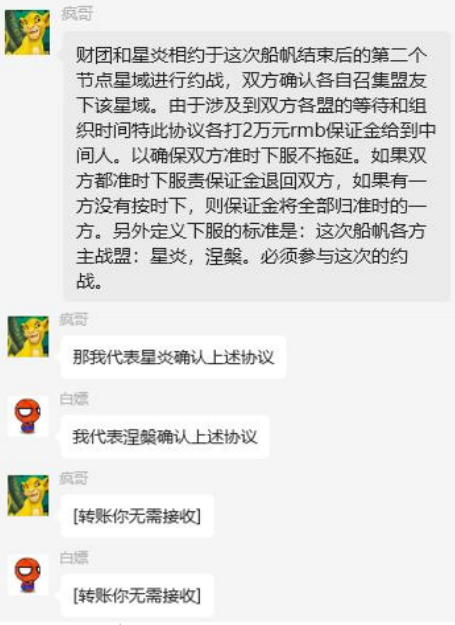 梦幻传奇：金航盟一人顶百人