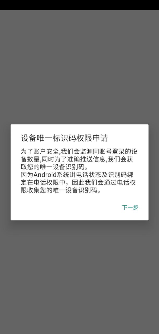 邮仓库新网址_邮仓库客户端下载v1.2.9