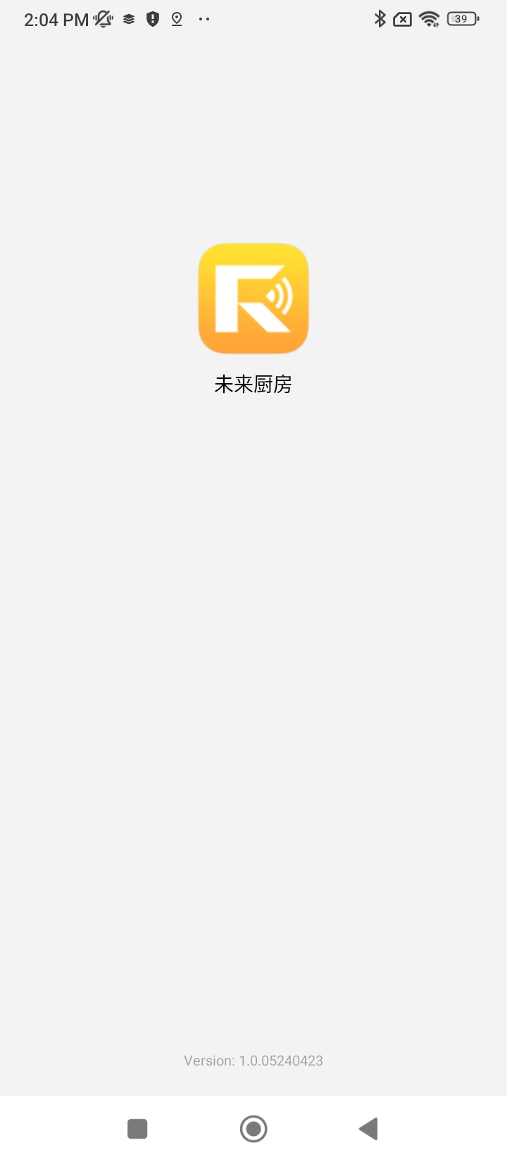 未来厨房新网址_未来厨房客户端下载v1.0.05240423