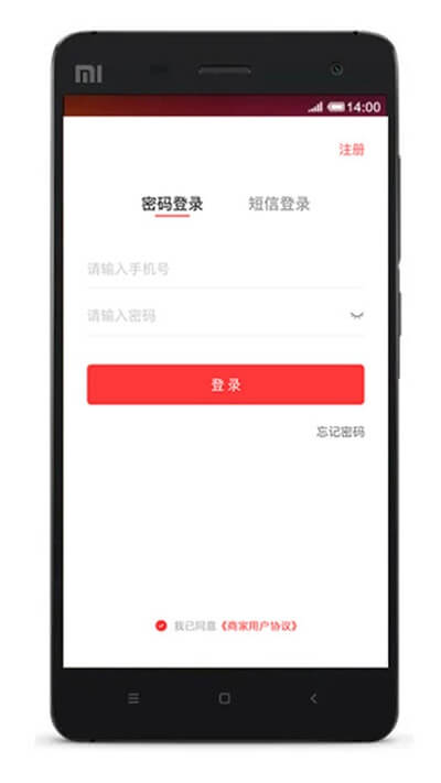 免费下载帮啦跑腿商家端最新版_帮啦跑腿商家端app注册v4.2.5.5