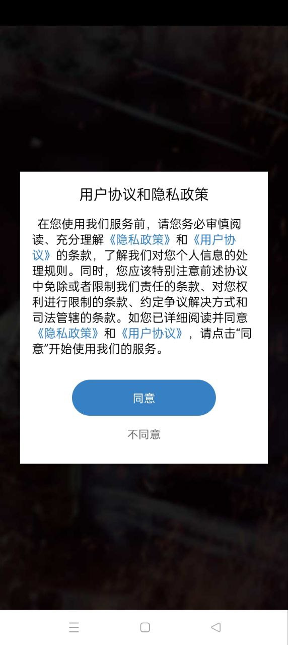 说说你的问题app下载安卓版_说说你的问题应用免费下载v2.9.9