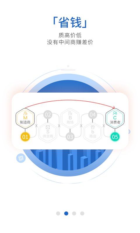 织网共享手机版登入_织网共享手机网站v2.9.8