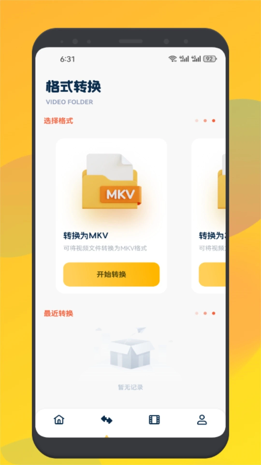 免费下载香蕉视频最新版_香蕉视频app注册v1.0.0