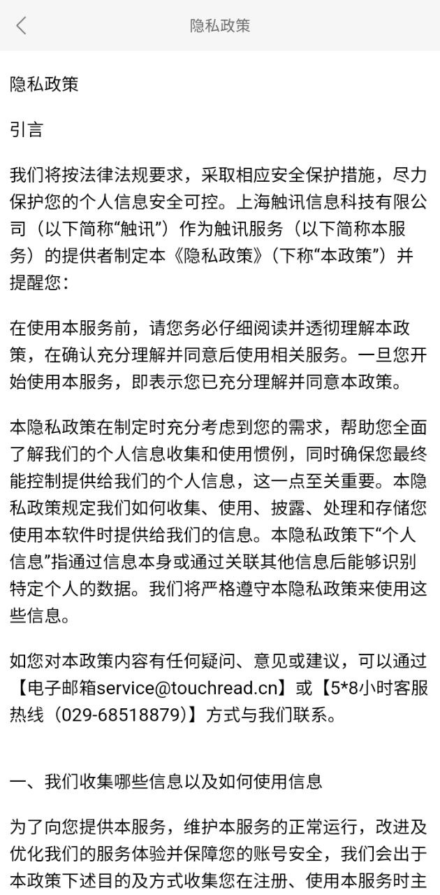 超好记韩语单词书最新版本手机版_超好记韩语单词书最新手机版安卓免费下载v2.101.037