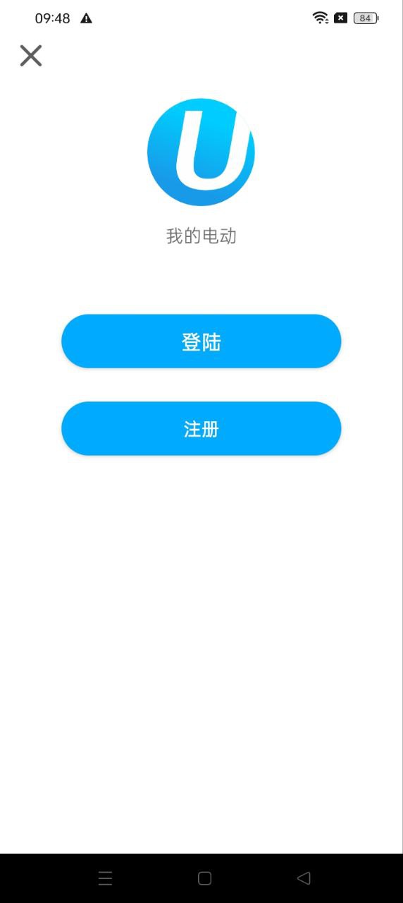 i智行最新2024应用_下载i智行app移动最新版v1.9.4